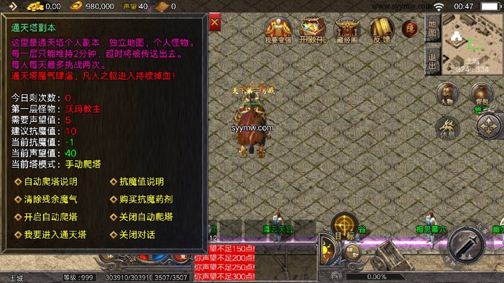 20241111113501352-Screenshot_20240701-004701_syymw.com_