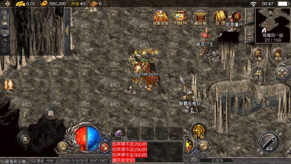 20241111113504912-Screenshot_20240701-004727_syymw.com_