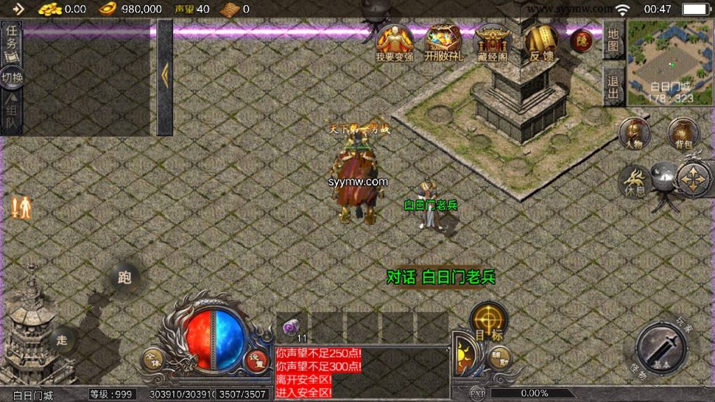 20241111113506629-Screenshot_20240701-004737_syymw.com_