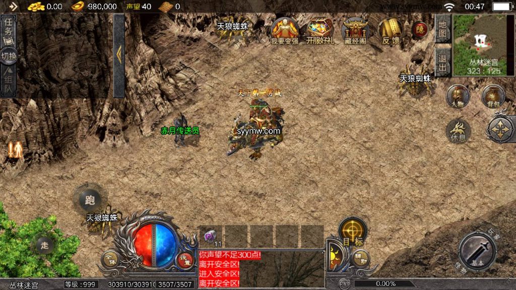 20241111113509315-Screenshot_20240701-004755_syymw.com_