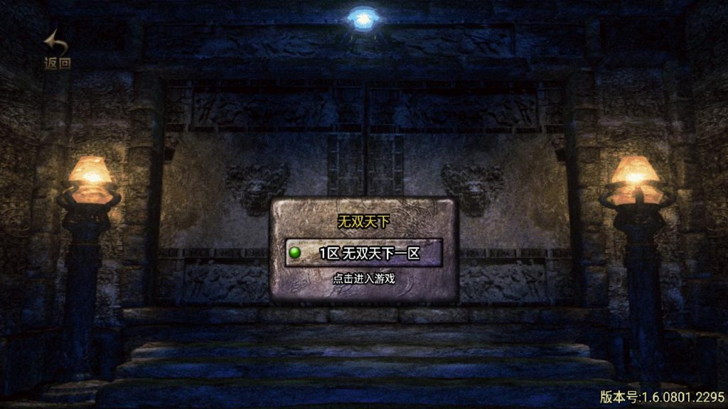 20241111113753350-MuMu20240707134710_syymw.com_