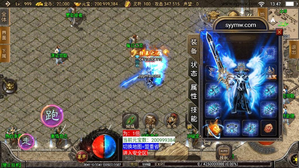 20241111113754105-MuMu20240707134730_syymw.com_