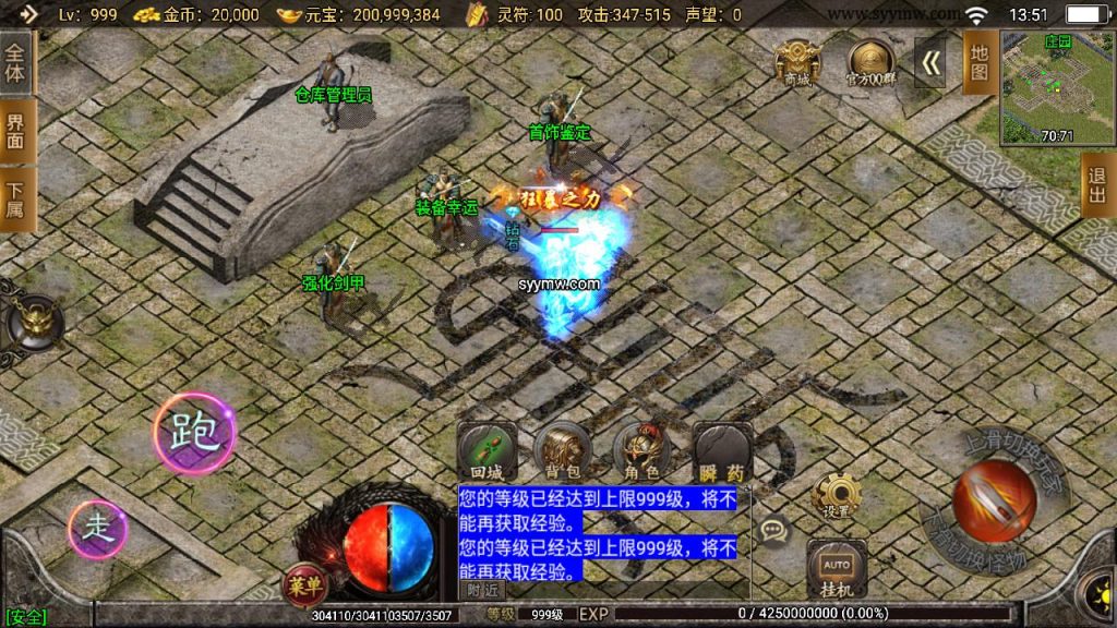 20241111113756365-MuMu20240707135119_syymw.com_