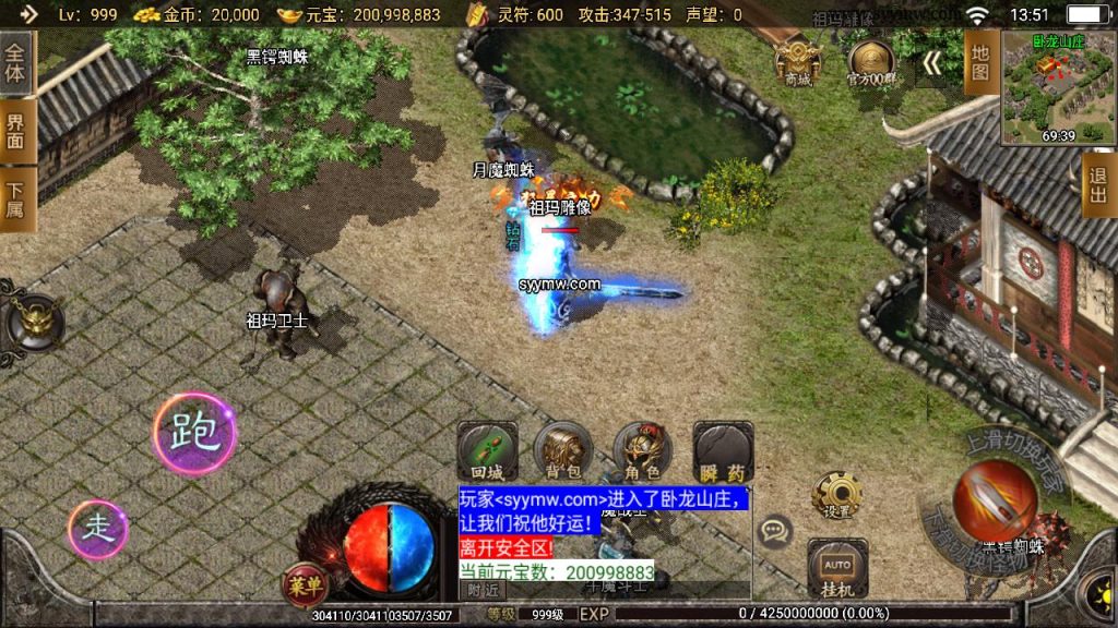 20241111113757123-MuMu20240707135138_syymw.com_