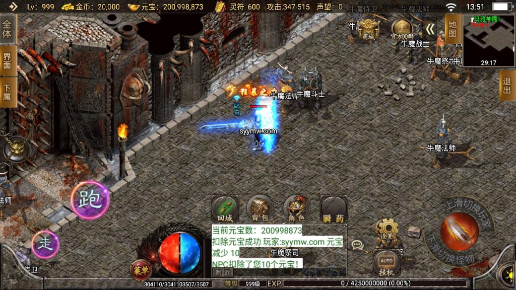 20241111113757241-MuMu20240707135144_syymw.com_