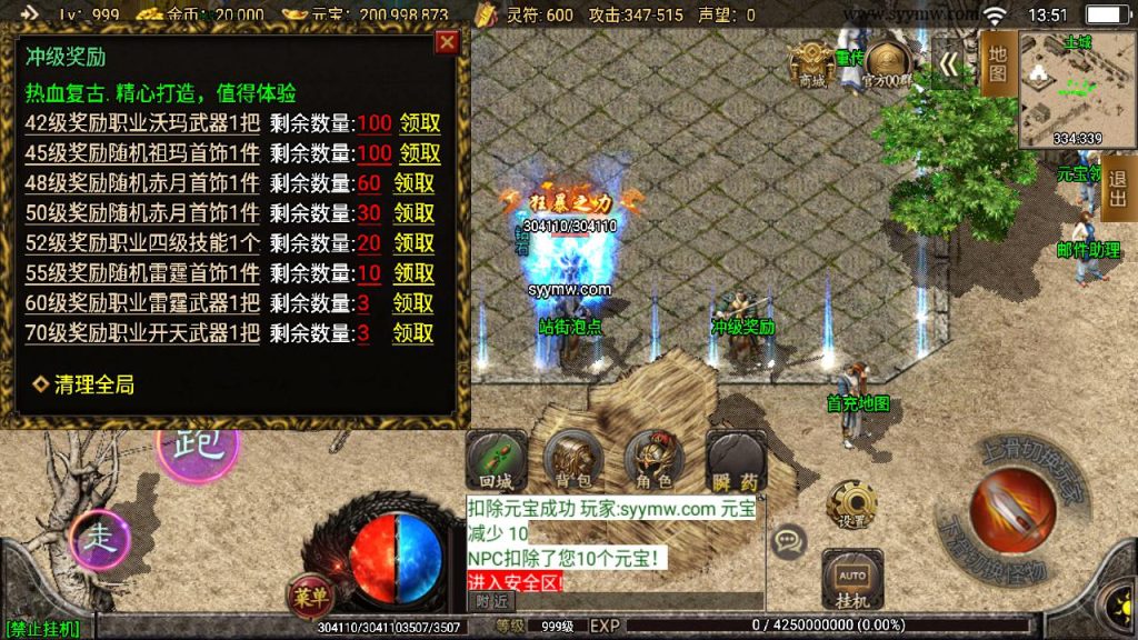 20241111113759113-MuMu20240707135149_syymw.com_