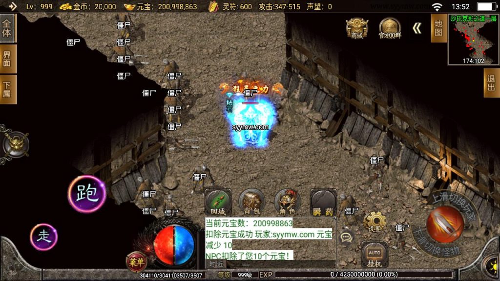 20241111113800617-MuMu20240707135203_syymw.com_