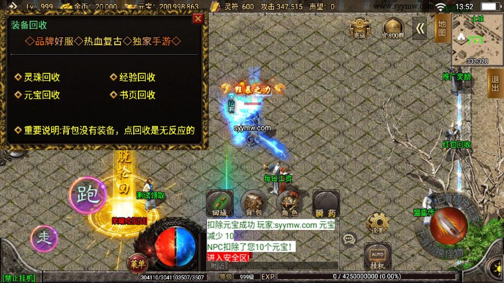 20241111113802648-MuMu20240707135209_syymw.com_