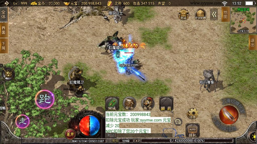 20241111113804609-MuMu20240707135216_syymw.com_