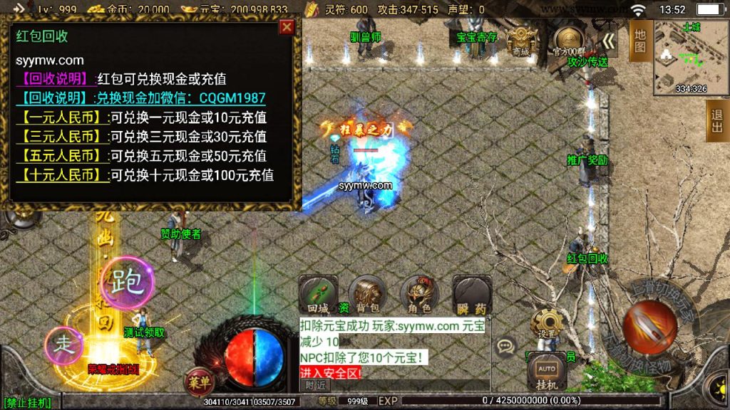 20241111113812678-MuMu20240707135256_syymw.com_