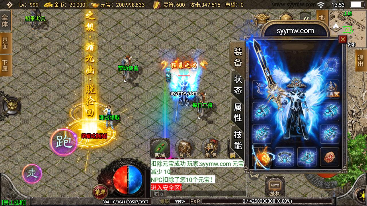 【传奇手游之1.80火龙荣耀自改版】经典三职业复古特色战神引擎传奇手游最新打包Win服务端源码视频架设教程-新版GM多功能网页授权物品后台-GM直冲网页后台-安卓苹果IOS双端版本！手游源码网_手游发布网_手游源码库_手机游戏网三六版本库
