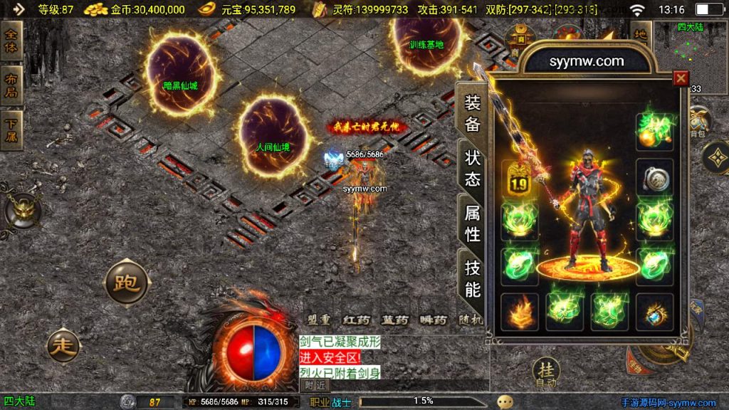 20241111114020987-MuMu20240707131648_syymw.com_