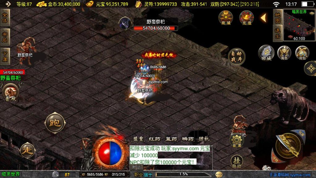 20241111114023872-MuMu20240707131718_syymw.com_