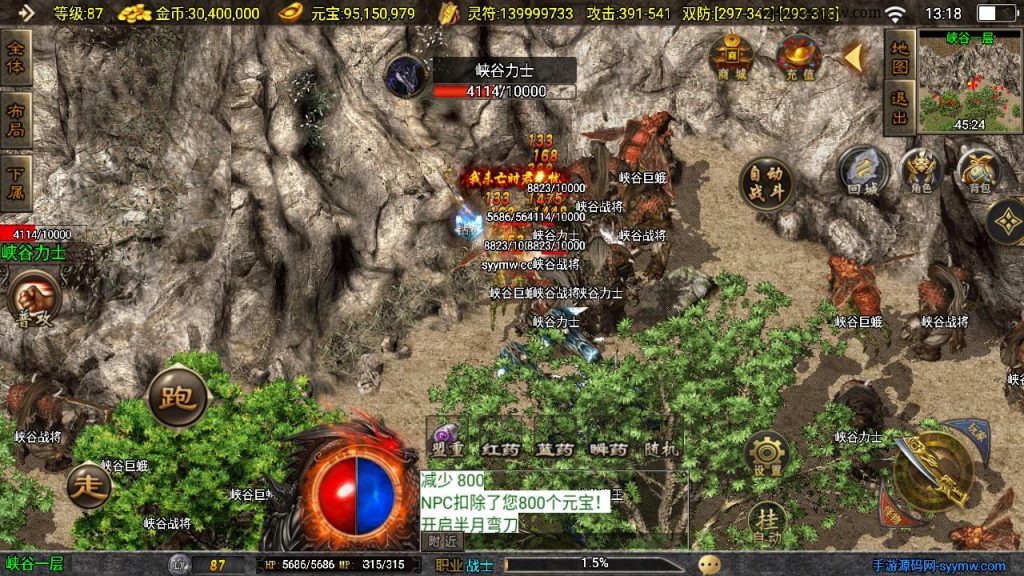 20241111114024134-MuMu20240707131801_syymw.com_