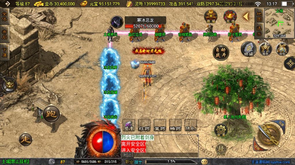 20241111114024222-MuMu20240707131755_syymw.com_