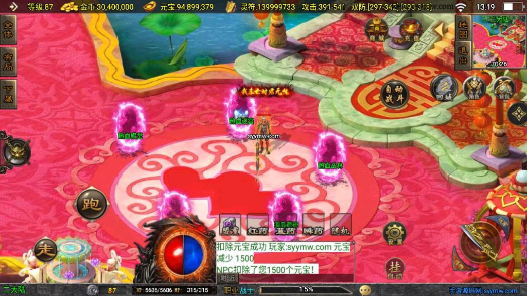 20241111114027310-MuMu20240707131912_syymw.com_