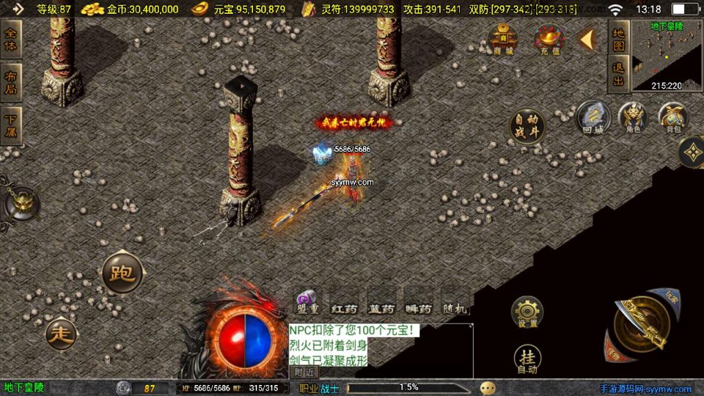 20241111114027178-MuMu20240707131823_syymw.com_