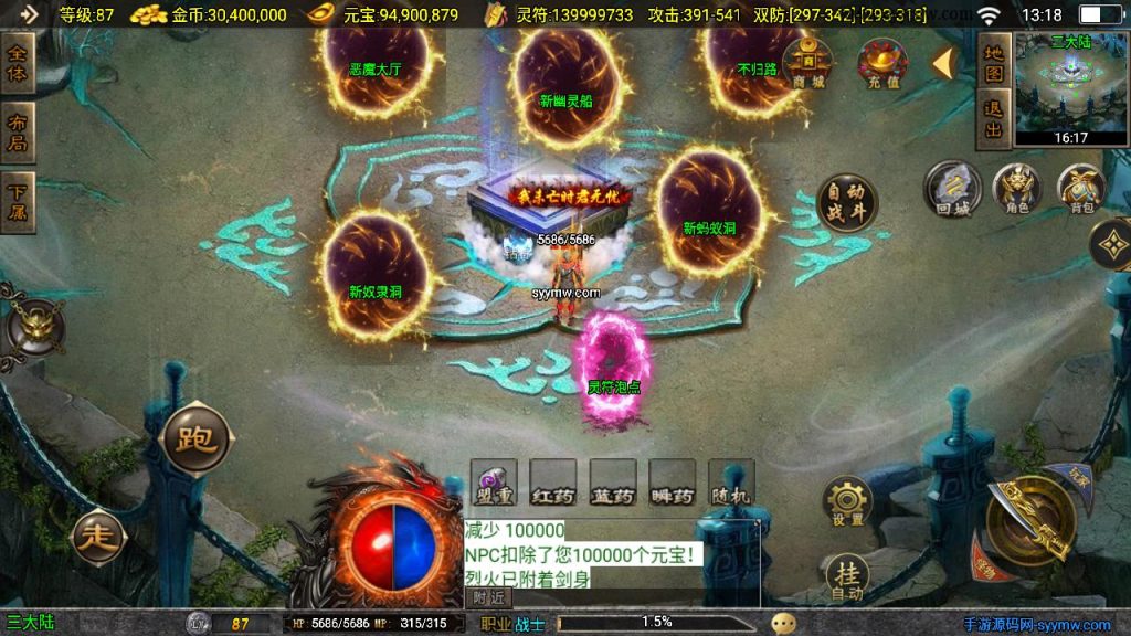 20241111114027796-MuMu20240707131855_syymw.com_