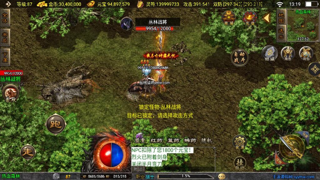 20241111114029300-MuMu20240707131922_syymw.com_