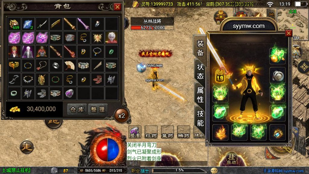 20241111114030571-MuMu20240707131936_syymw.com_