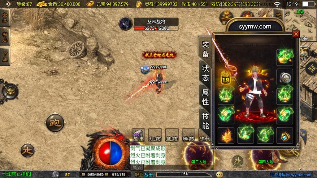 20241111114030230-MuMu20240707131945_syymw.com_