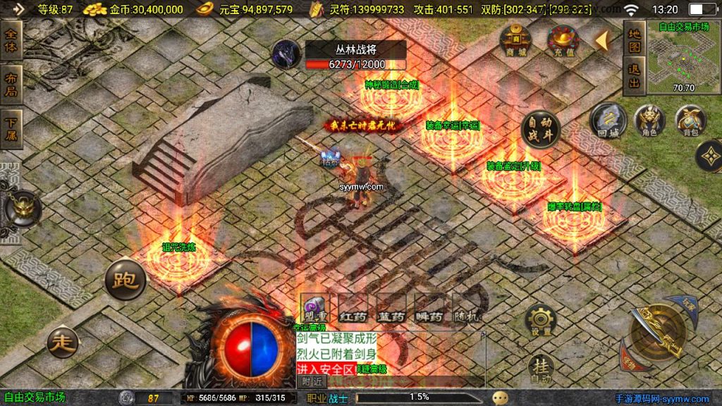 20241111114032964-MuMu20240707132002_syymw.com_