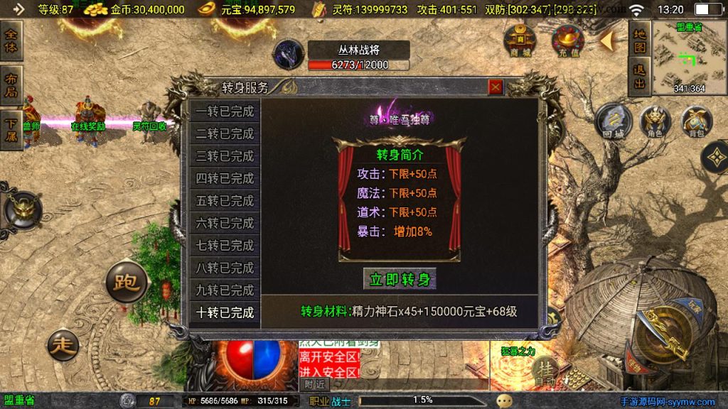 20241111114033157-MuMu20240707132013_syymw.com_