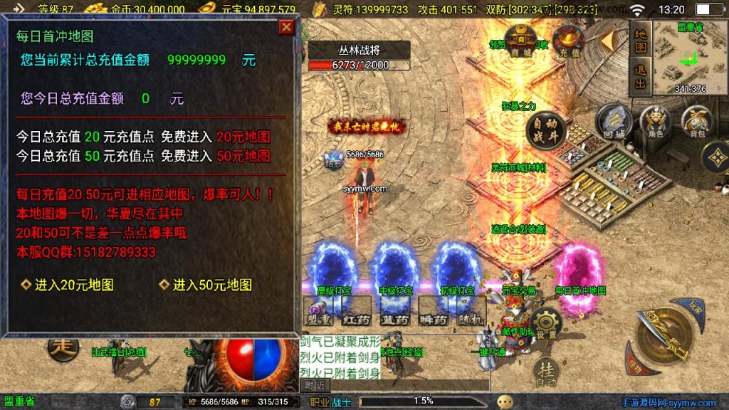 20241111114036353-MuMu20240707132031_syymw.com_