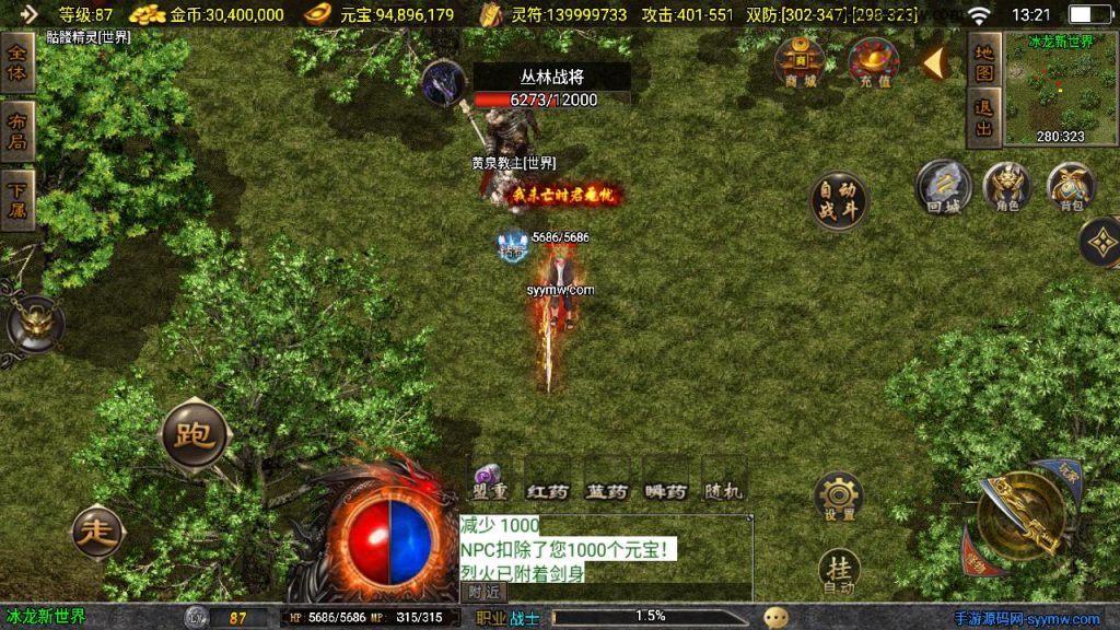 20241111114038356-MuMu20240707132113_syymw.com_