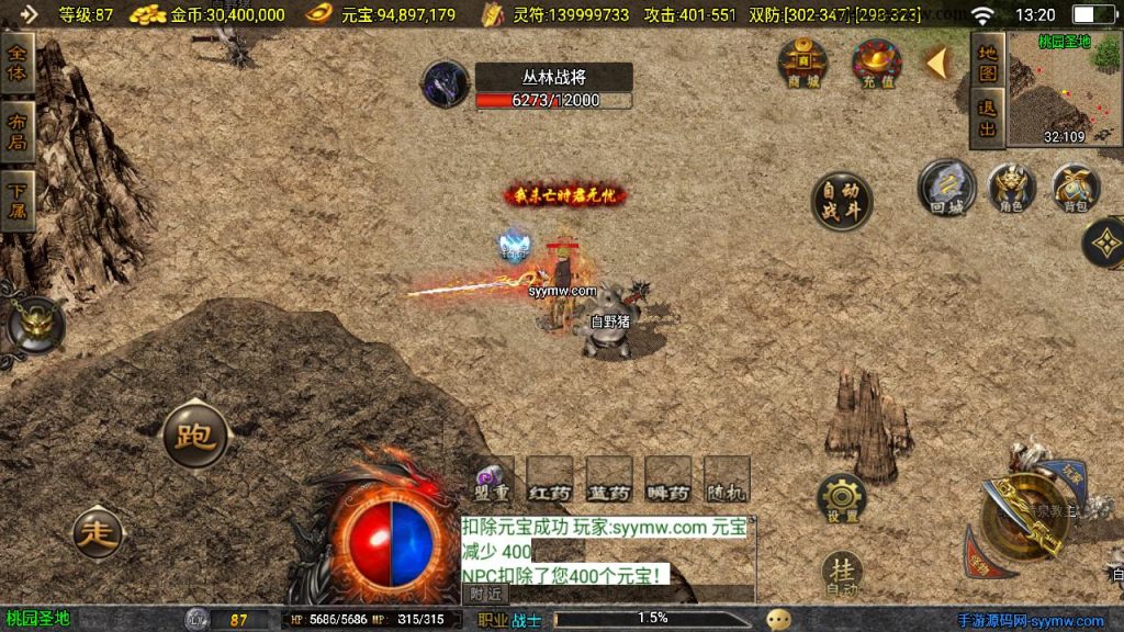 20241111114038252-MuMu20240707132042_syymw.com_