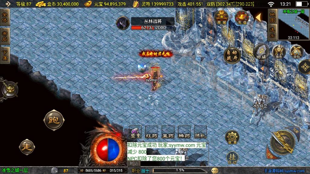 20241111114040835-MuMu20240707132130_syymw.com_