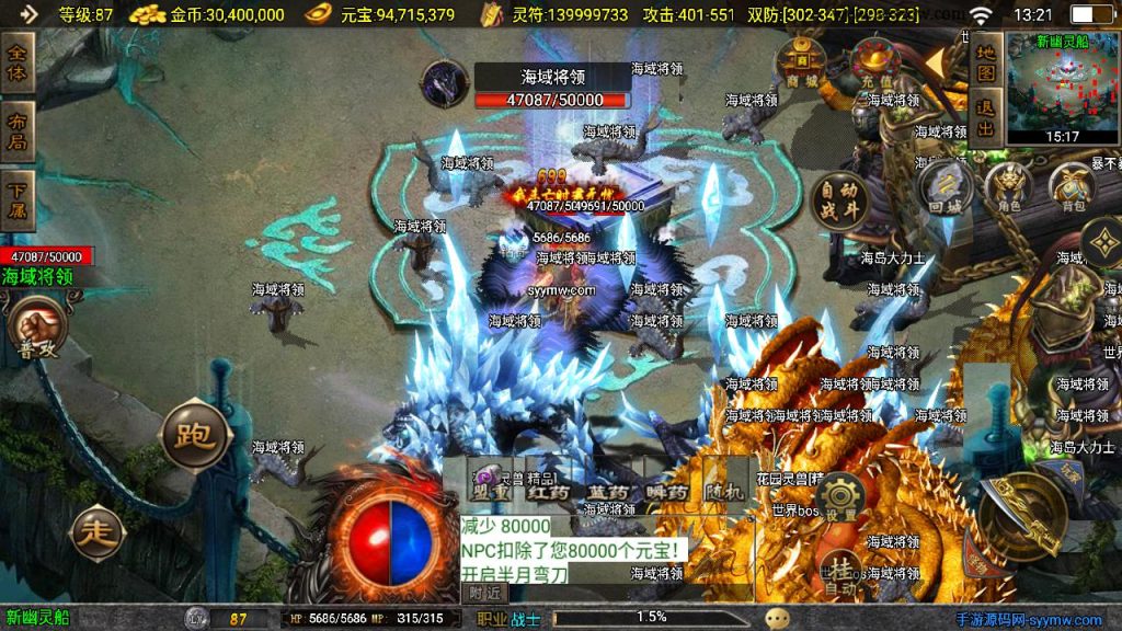 20241111114108645-MuMu20240707132142_syymw.com_