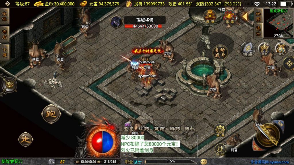 20241111114116712-MuMu20240707132217_syymw.com_