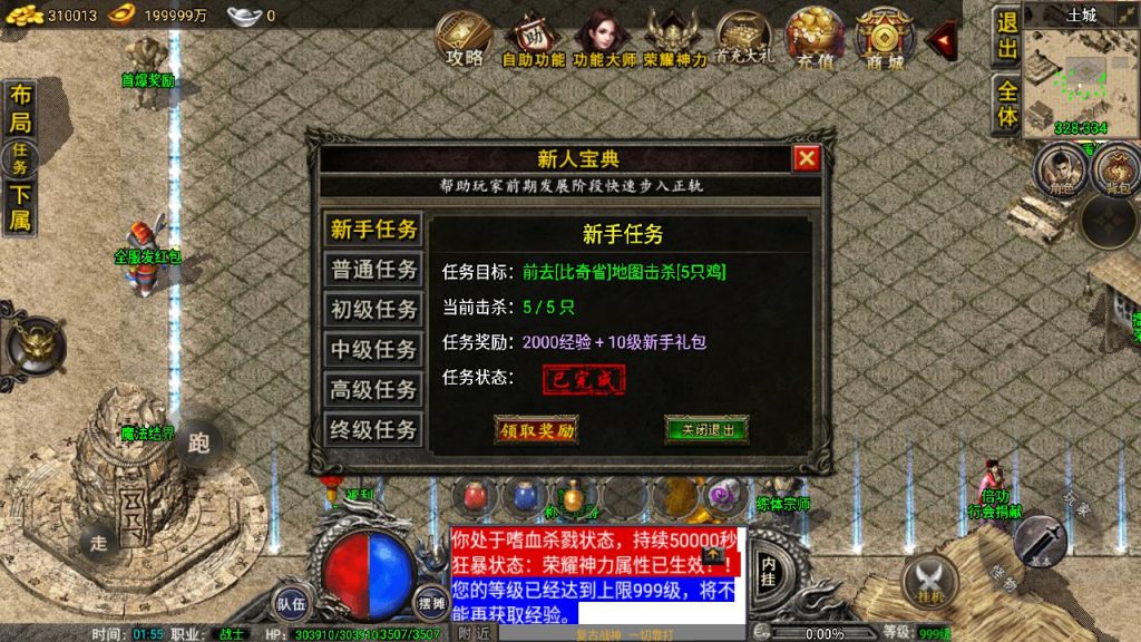 20241111114425402-MuMu20240708015518_syymw.com_