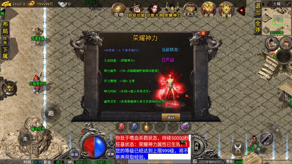 20241111114428804-MuMu20240708015528_syymw.com_