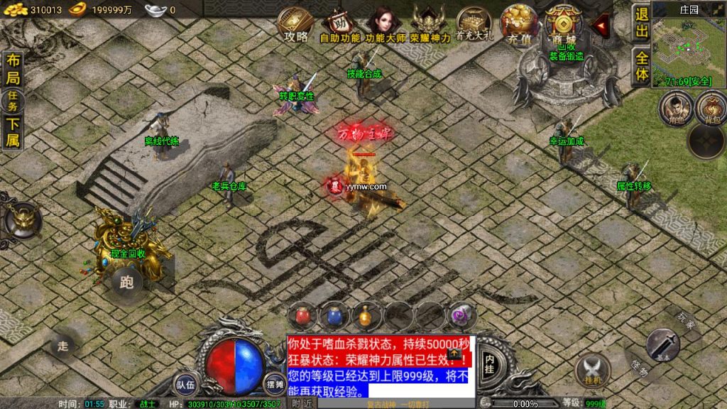 20241111114502165-MuMu20240708015549_syymw.com_