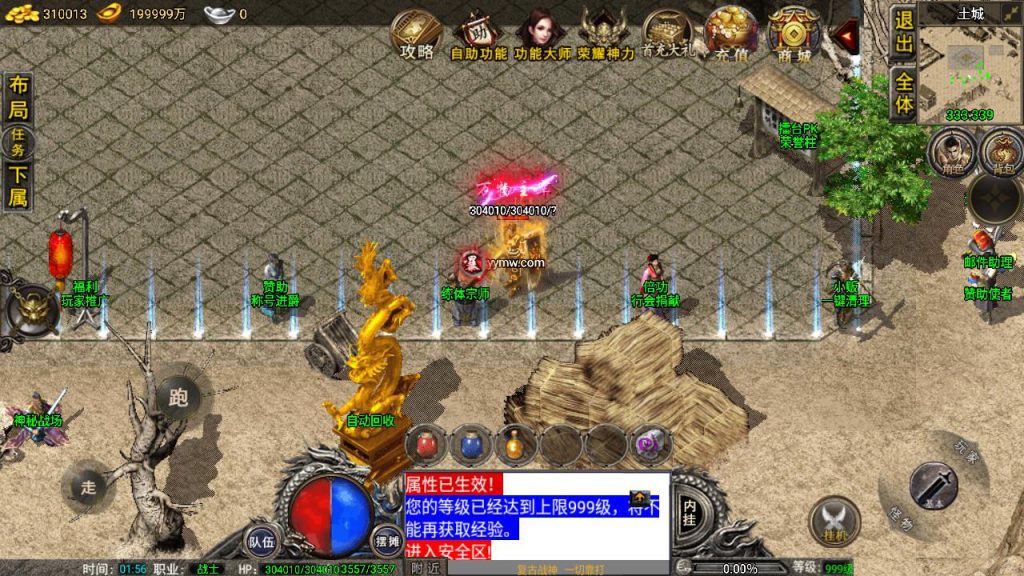 20241111114506112-MuMu20240708015615_syymw.com_