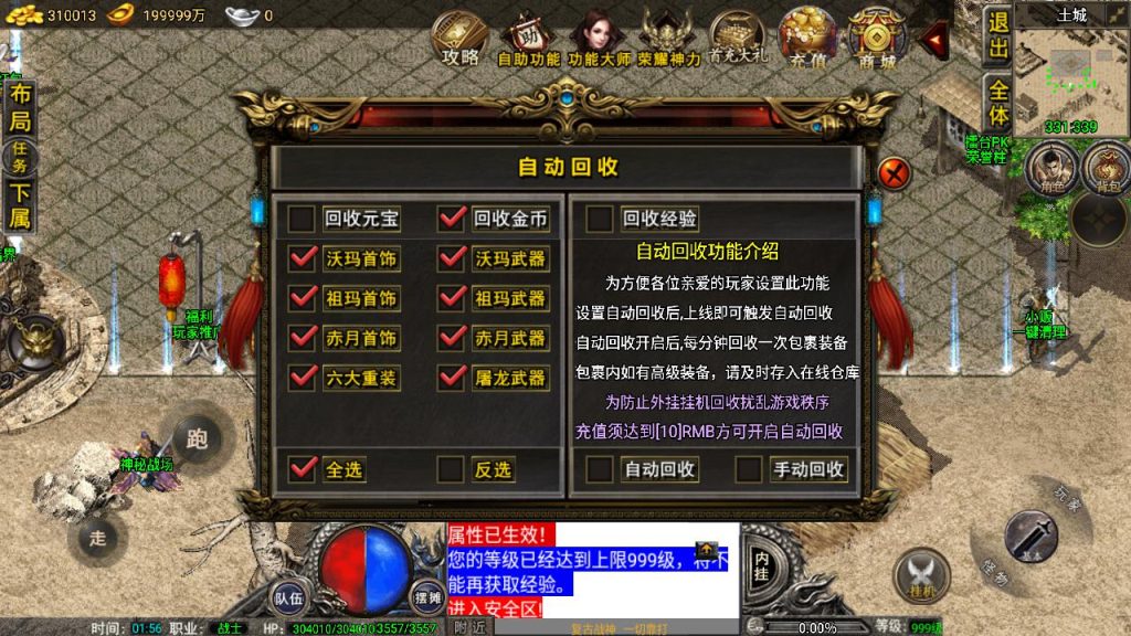 20241111114507652-MuMu20240708015618_syymw.com_