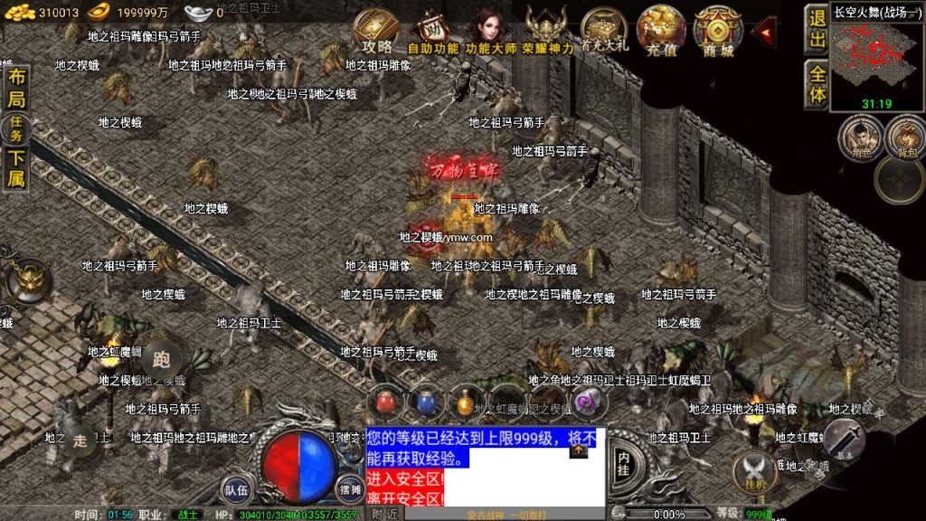 20241111114545854-MuMu20240708015635_syymw.com_