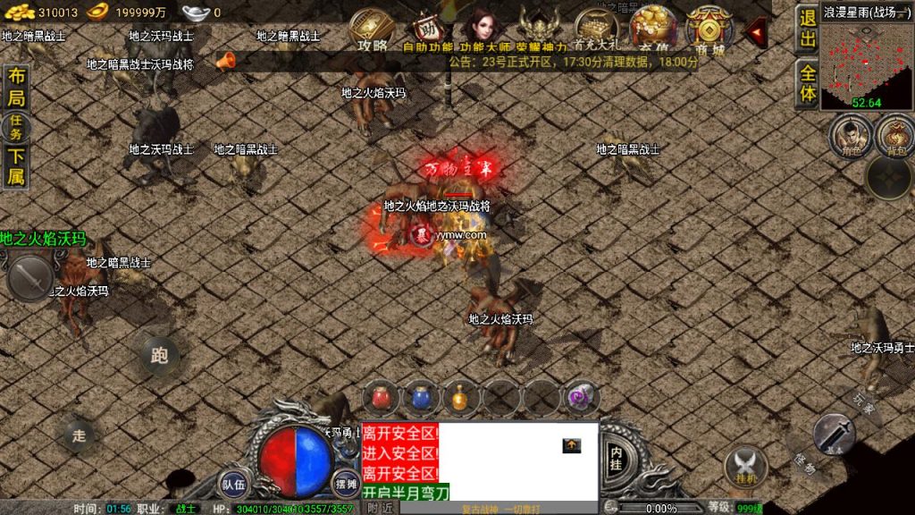 20241111114546779-MuMu20240708015647_syymw.com_