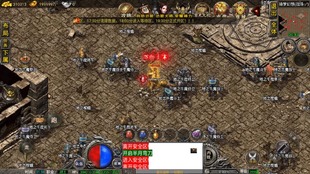 20241111114548184-MuMu20240708015652_syymw.com_