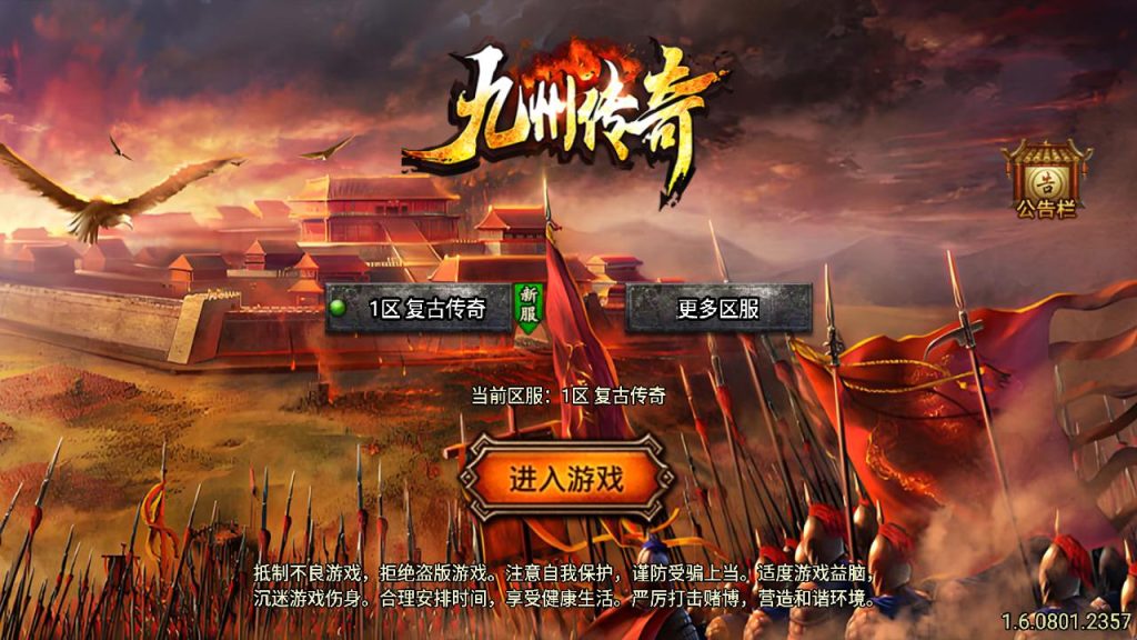 20241111114803296-MuMu20240709144153_syymw.com_