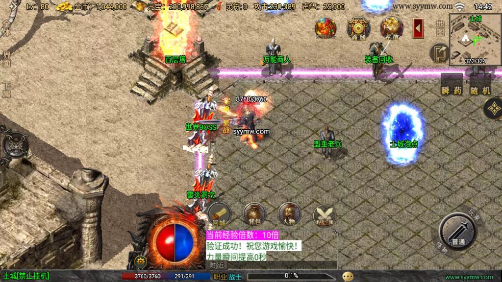 20241111114804747-MuMu20240709144226_syymw.com_