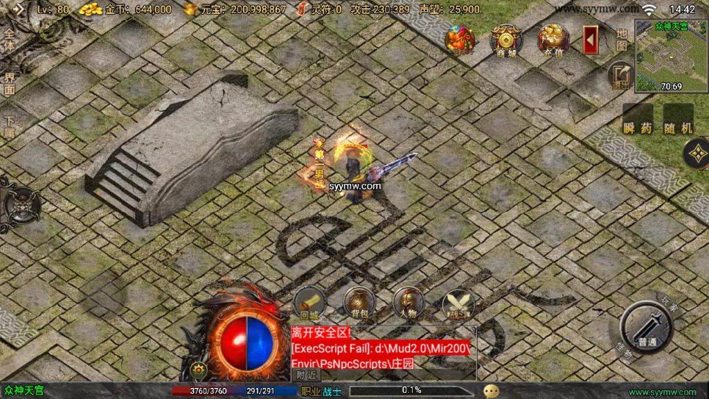 20241111114809356-MuMu20240709144257_syymw.com_