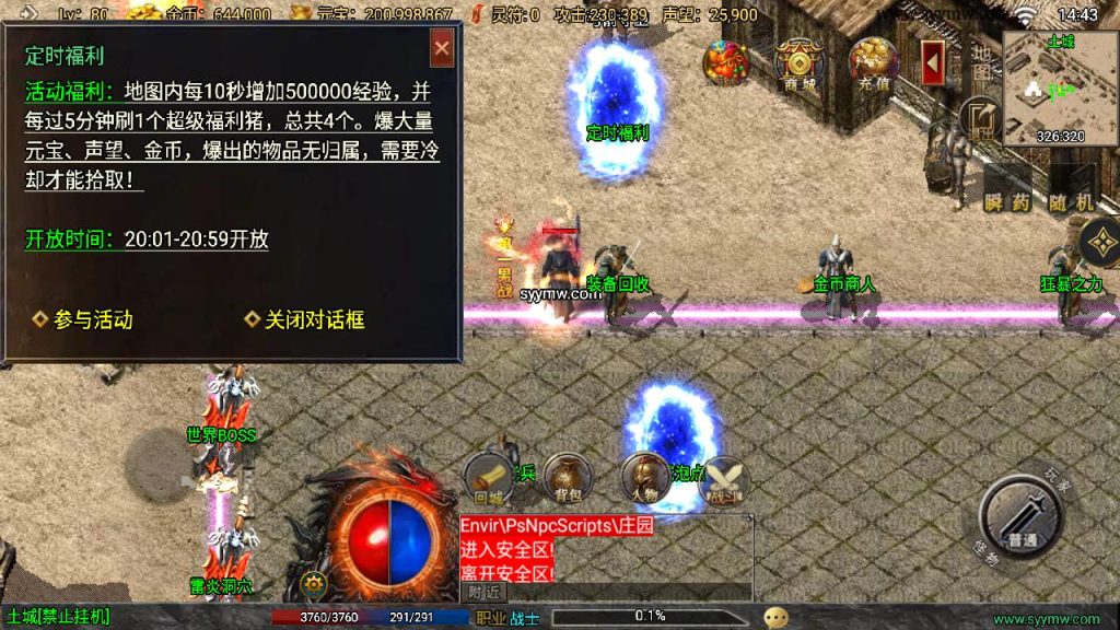 20241111114809421-MuMu20240709144302_syymw.com_