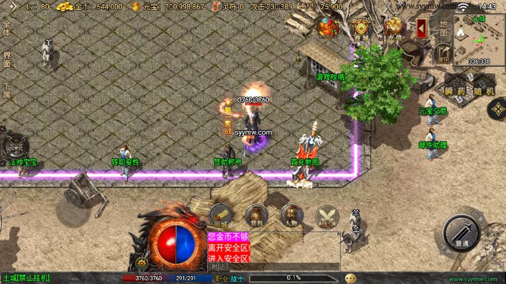 20241111114845270-MuMu20240709144327_syymw.com_