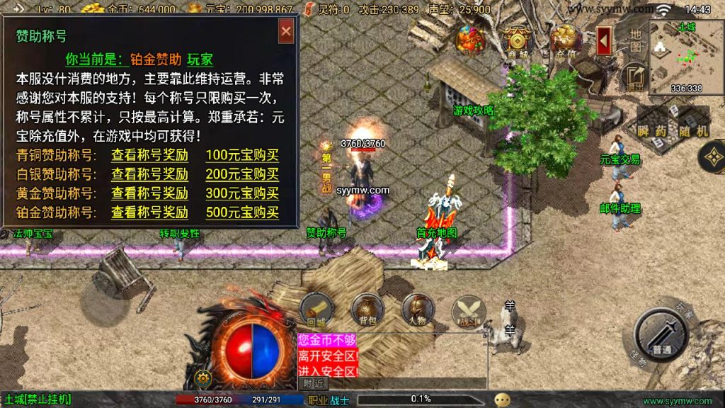 20241111114847132-MuMu20240709144329_syymw.com_