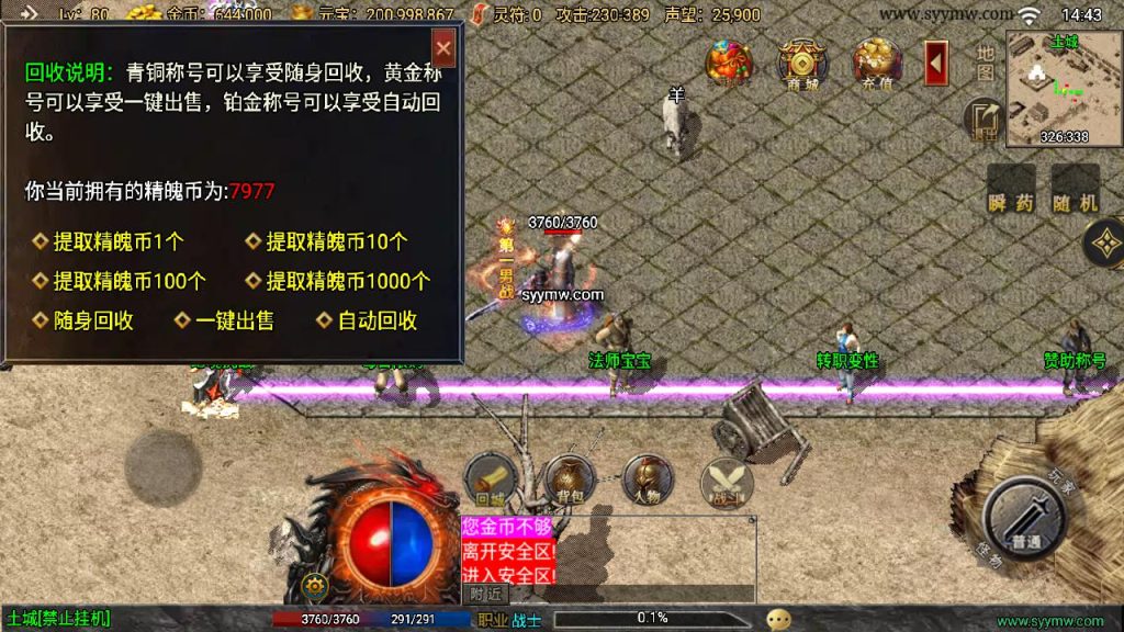 20241111114848646-MuMu20240709144334_syymw.com_