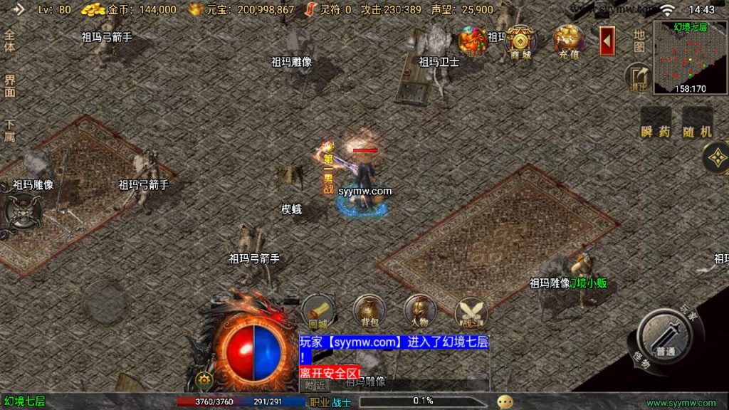 20241111114848910-MuMu20240709144339_syymw.com_