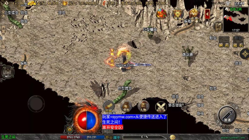 20241111114855197-MuMu20240709144414_syymw.com_